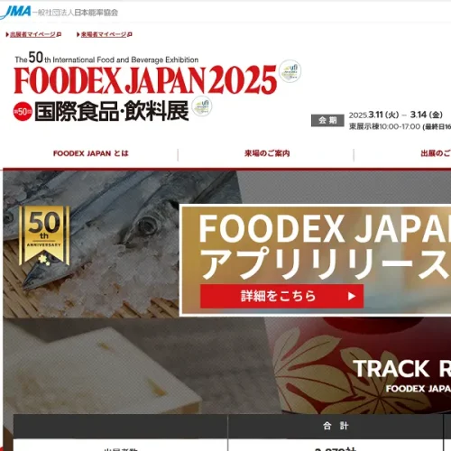 FOODEX JAPAN